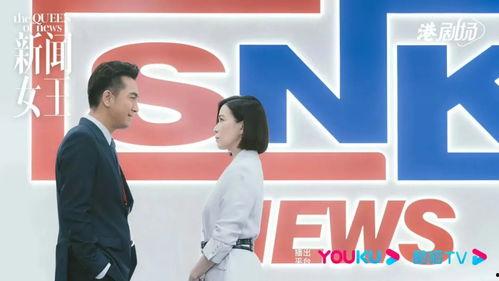 新闻女王方太爆料,新闻女王背后的故事与真相