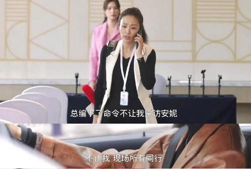 新闻女王方太爆料,新闻女王背后的故事与真相  第3张