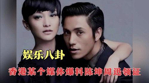 娱乐八卦爆料最新,神秘恋情曝光引网友热议！  第3张