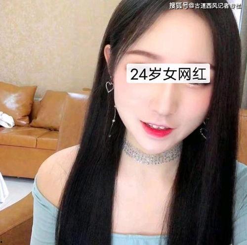 女网红大哥爆料视频,揭秘网红圈幕后真相