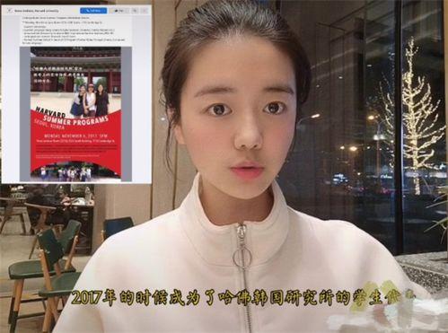 张薇校友爆料事件视频,揭秘背后真相与争议  第3张