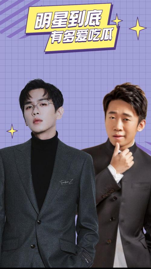 爆料吃瓜杨迪视频,揭秘娱乐圈背后的惊人真相  第2张