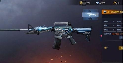 雷神武器最新爆料图解,图解揭示神秘力量与尖端科技