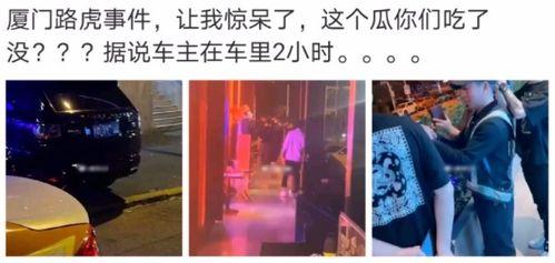 内蒙古网红吃瓜事件视频,揭秘网络舆论背后的真相