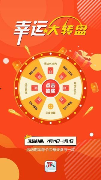 codm8月20最新转盘爆料,全新奖励等你来拿! 第2张 codm8月20最新转盘爆料,全新奖励等你来拿! 第2张