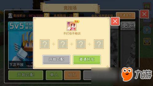 奶块体验服最新爆料  第3张