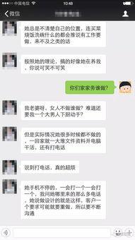 长春搞笑爆料事件最新情况,最新进展揭秘，笑料连连引关注  第2张