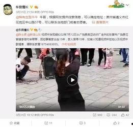倪海杉大姐爆料视频播放,揭秘事件背后真相  第2张