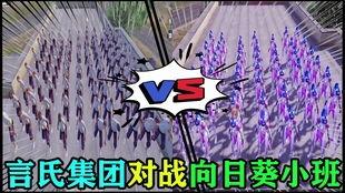 向日葵小班最新爆料,最新爆料背后的故事  第2张