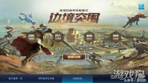 英雄更新爆料最新消息,全新技能登场，战力再升级！