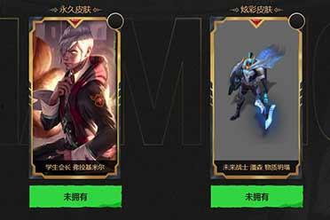 英雄更新爆料最新消息,全新技能登场，战力再升级！  第3张