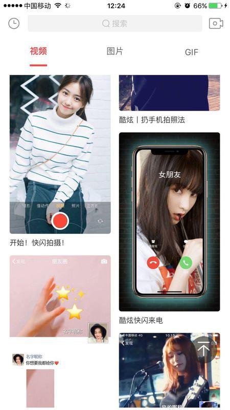 大神爆料抖音是真的吗视频