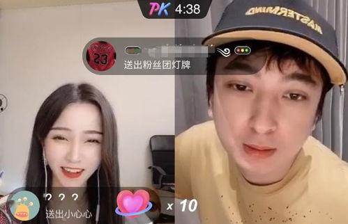 惠子恋情爆料最新视频,甜蜜互动引网友热议  第3张