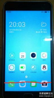 最新大屏手机爆料软件推荐,最新大屏手机爆料软件深度解析  第2张