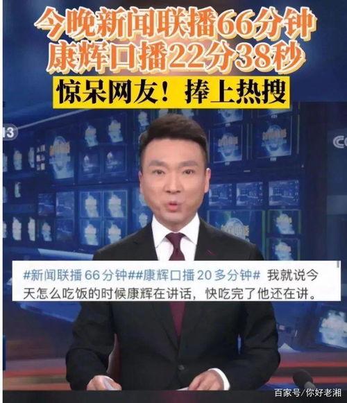 一哥新闻爆料是谁啊知乎,揭秘知乎幕后真相 第3张 一哥新闻爆料是谁啊知乎,揭秘知乎幕后真相 第3张