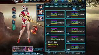 逆战最新爆料道具大全,盘点最新道具大全，战力升级必备神器  第2张