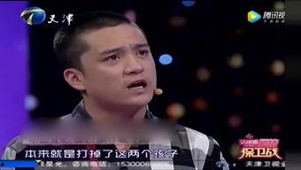 赵四爆料刘能视频播放,揭秘背后真相  第2张