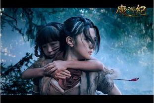 魔游纪4在线观看免费,免费畅享奇幻冒险之旅  第3张