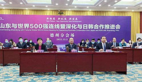 德州市最新爆料新闻,揭秘重大事件背后的真相 第2张 德州市最新爆料新闻,揭秘重大事件背后的真相 第2张