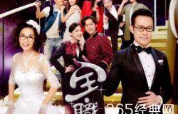 全职没女粤语在线观看,在线观看,解锁职场女性成长秘籍 第2张 全职没女粤语在线观看,在线观看,解锁职场女性成长秘籍 第2张