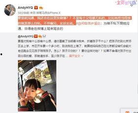 莹莹前男友爆料视频在线观看,真相与争议交织  第2张