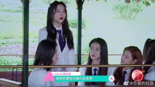 安然最新爆料新闻视频在线观看,揭秘视频在线观看，惊人内幕曝光  第3张