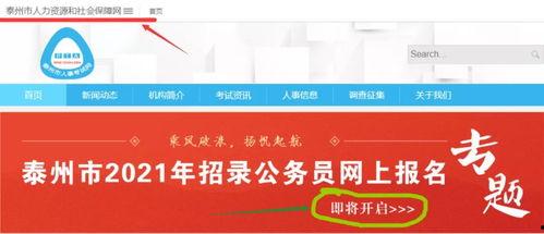 平南爆料热线最新信息,聚焦民生热点，传递社会声音