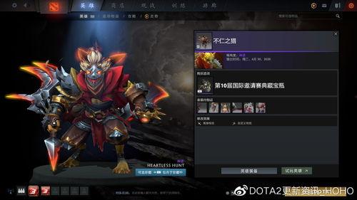 典藏伙伴最新爆料,最新爆料背后的惊人真相 第3张 典藏伙伴最新爆料,最新爆料背后的惊人真相 第3张