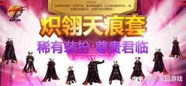 最新年套爆料,惊喜连连，潮流趋势抢先看  第2张