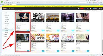 视频爆料平台违法吗  第3张