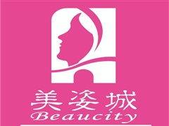 福州美容院最新爆料,美容行业最新潮流与秘密大曝光 第2张 福州美容院最新爆料,美容行业最新潮流与秘密大曝光 第2张