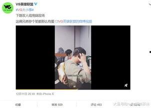 吕志祥最新爆料视频播放,事件真相再引热议  第2张