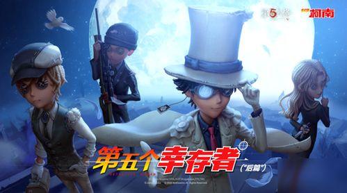 第五人格最新外服爆料,神秘角色登场,游戏玩法再升级 第1张 第五人格最新外服爆料,神秘角色登场,游戏玩法再升级 第1张