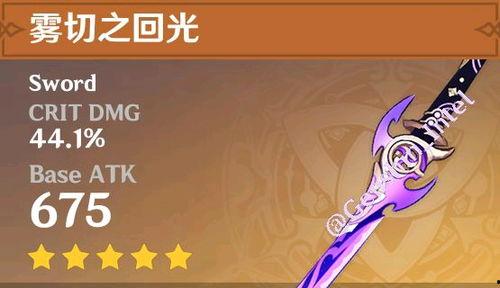 原神雷神角色爆料视频,神秘力量与传奇背景深度解析  第3张