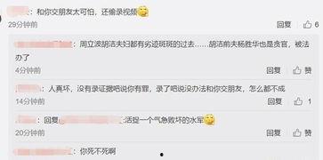 爆料怎样发录音视频,如何利用爆料轻松制作录音视频 第2张 爆料怎样发录音视频,如何利用爆料轻松制作录音视频 第2张