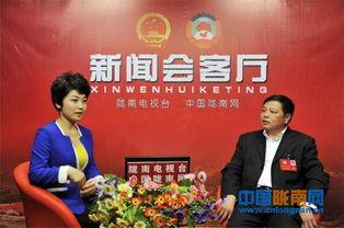 陇南新闻爆料台,聚焦民生热点,传递社会声音 第1张 陇南新闻爆料台,聚焦民生热点,传递社会声音 第1张