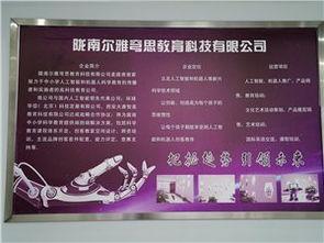 陇南新闻爆料台,聚焦民生热点,传递社会声音 第3张 陇南新闻爆料台,聚焦民生热点,传递社会声音 第3张