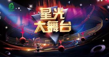 大台宝藏节目爆料新闻,独家爆料最新热点新闻 第3张 大台宝藏节目爆料新闻,独家爆料最新热点新闻 第3张