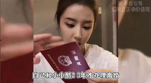 小酷被乔妹爆料了吗视频,视频曝光背后的真相 第2张 小酷被乔妹爆料了吗视频,视频曝光背后的真相 第2张